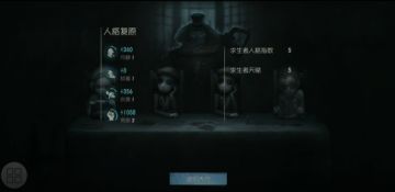 第五人格求生者怎样玩_第五人格求生者生存攻略