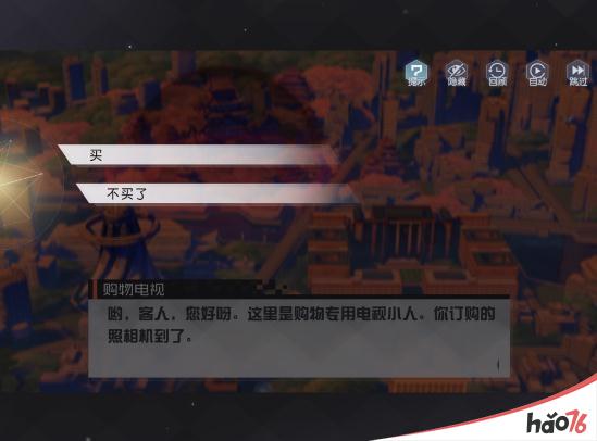 《永远的7日之都》一周目安线流程攻略