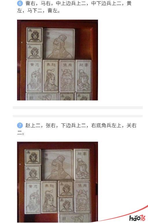 密室逃脱绝境系列3画仙奇缘游戏怎么通关？