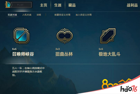 lol1月17日定级赛bug什么时候修复完