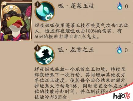 阴阳师呱太百鬼弈活动怎么玩？