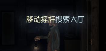 第五人格IOS无法充值怎么回事？
