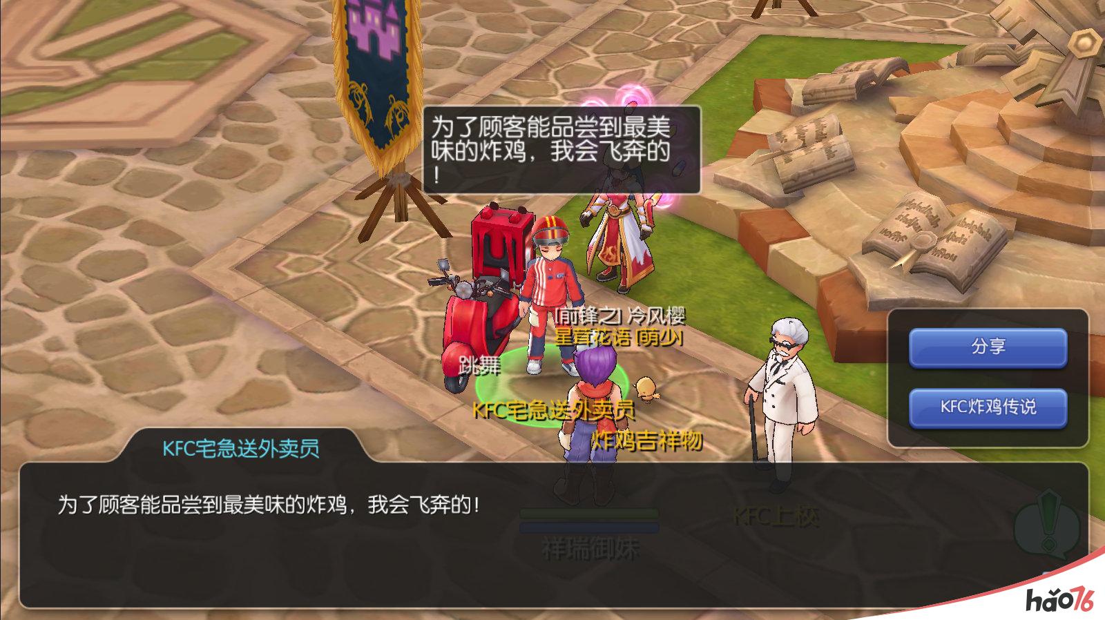 可以结婚还能点炸鸡外卖的手游了解一下