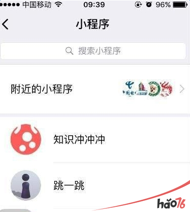 微信知识冲冲冲答案分享