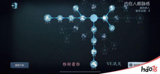 《第五人格》高玩空军怎么上分？