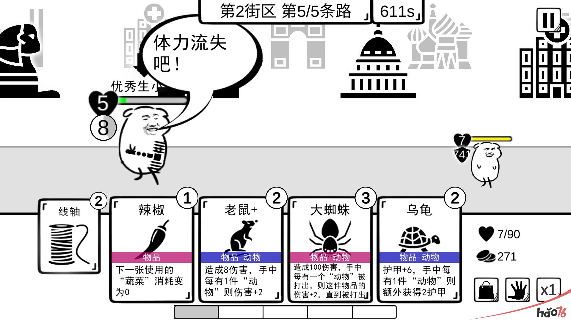 我是熊孩子叠甲动物流攻略