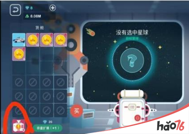 星空浪人能量用什么加 星空浪人新手攻略