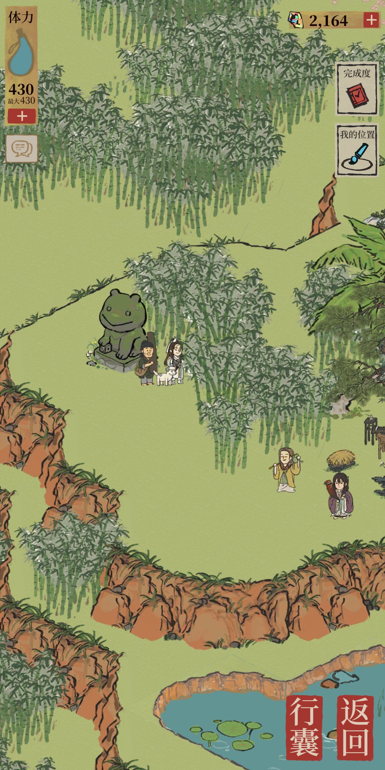 《江南百景图》竹林迷宫路线怎么走