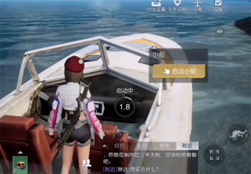 《黎明觉醒》第十三只兔子支线任务流程一览