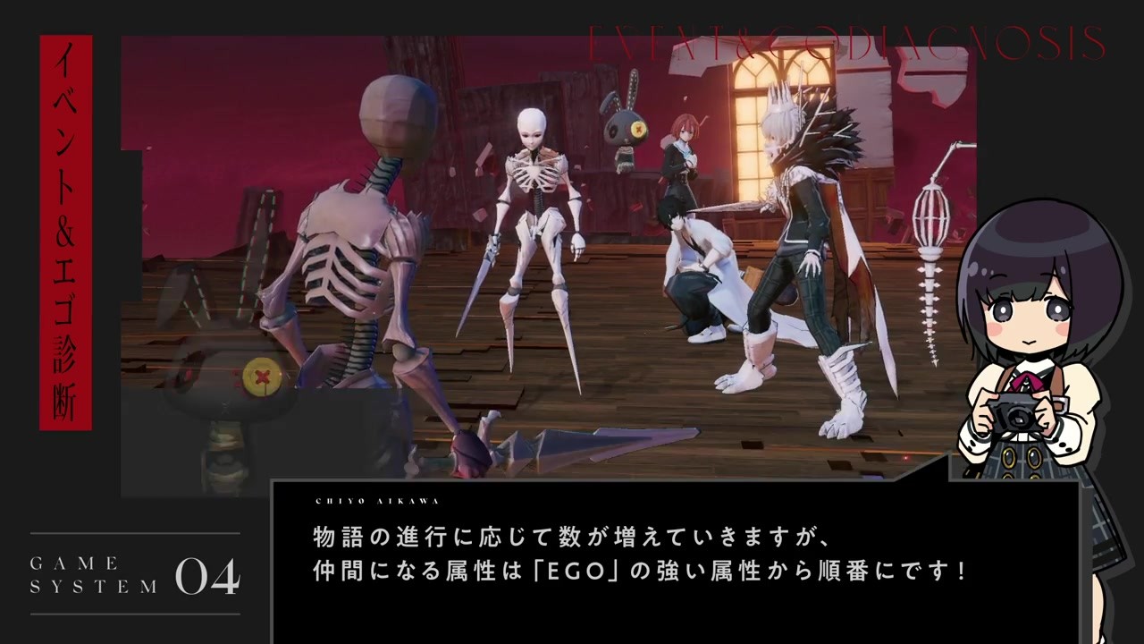校园生活JRPG《罪恶王权》游戏系统概览预告片