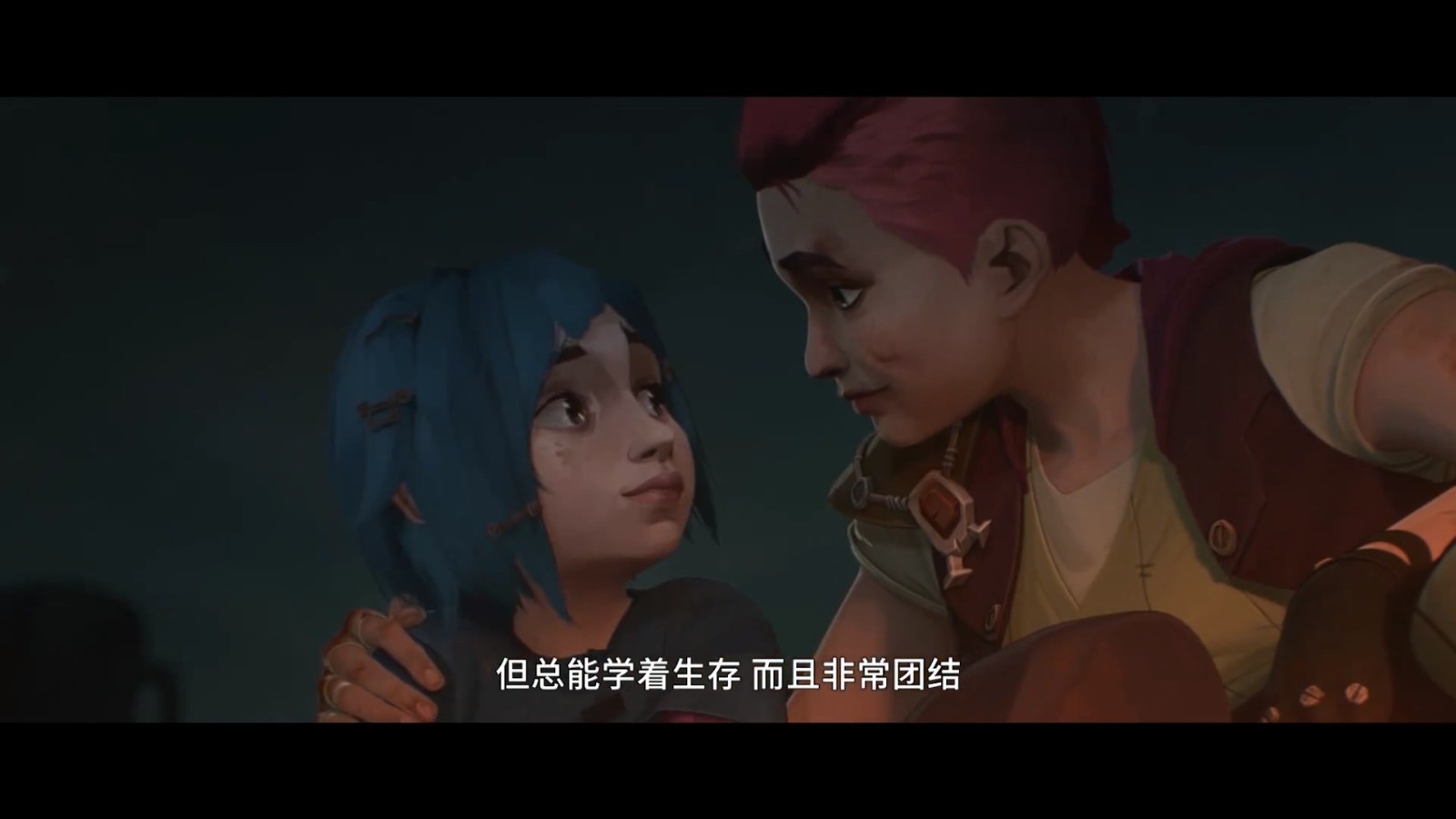 《英雄联盟》首部动画剧集《Arcane》全新片段 今秋播出