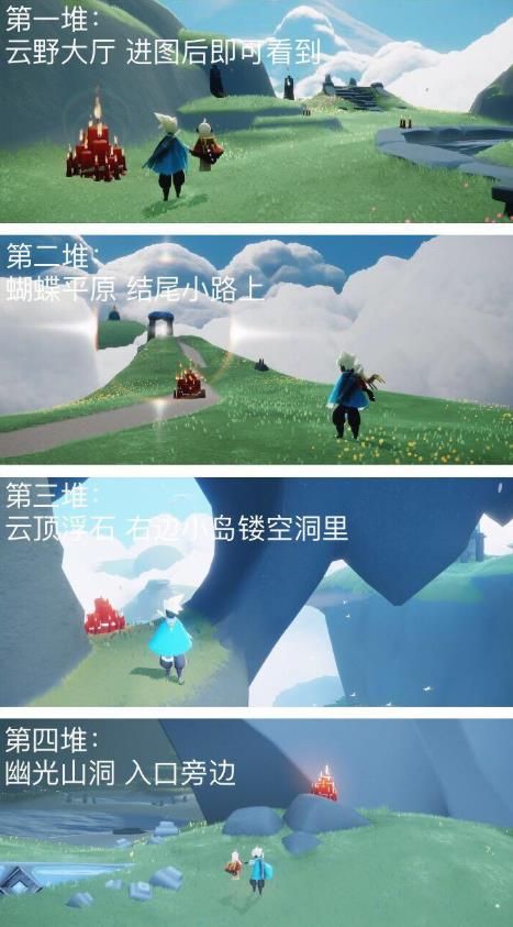 光遇国服2021年9月2日每日任务/季节蜡烛/大蜡烛