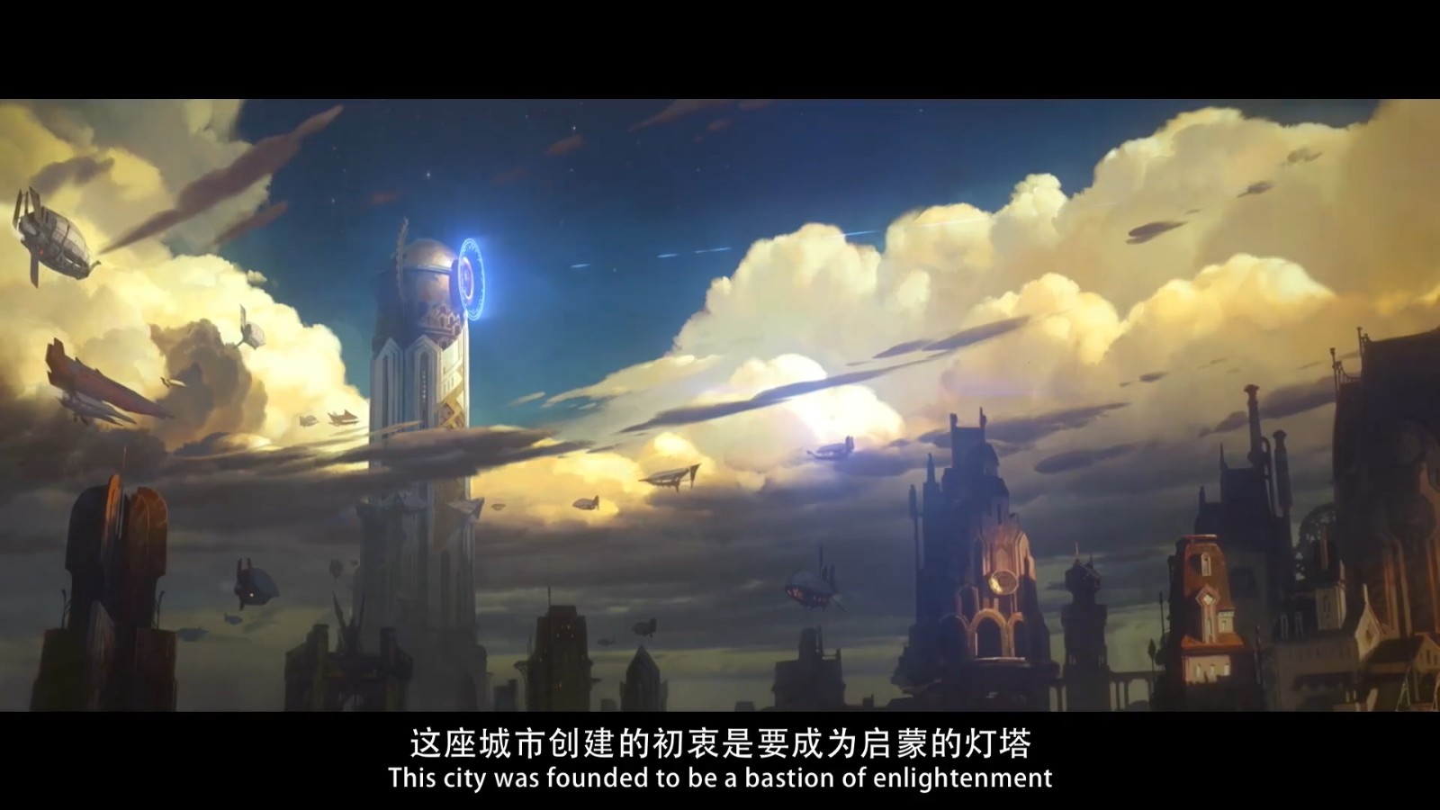 《英雄联盟》首部动画剧集定名“双城之战” 今秋开播