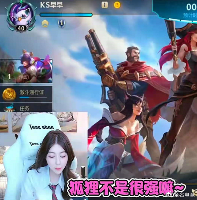 鹿早早成为全网第一女王者！绝活只有金克丝？网友：阿狸也是绝活