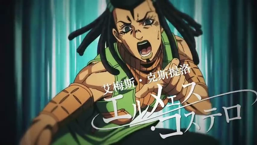 《JOJO的奇妙冒险：石之海》国内将在B站独播 PV公布