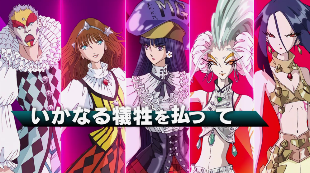 永野护神漫《五星物语》最新第16卷发售 特别宣传片公开