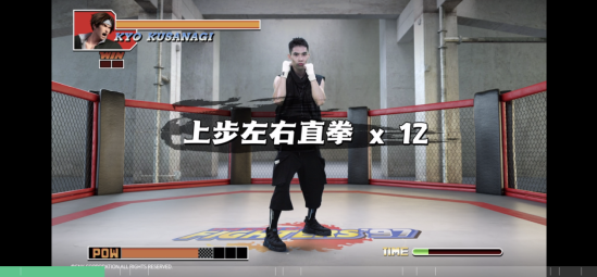 Keep联合SNK推出首款《拳皇97》联名健身课