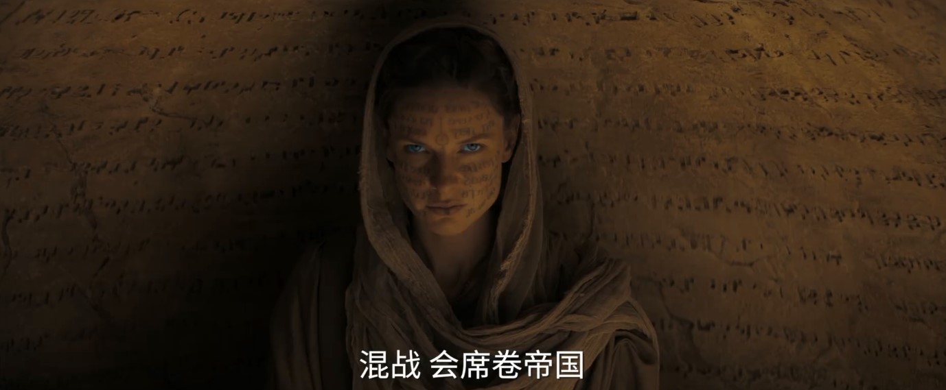 《沙丘》公布中国版终极预告 10月22日即将上映