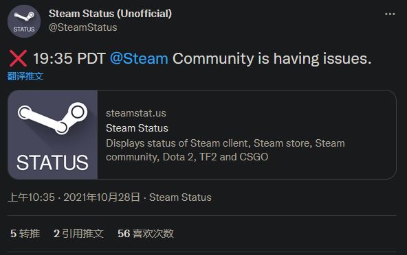 Steam今日服务器突然掉线 用户无法访问商店页面