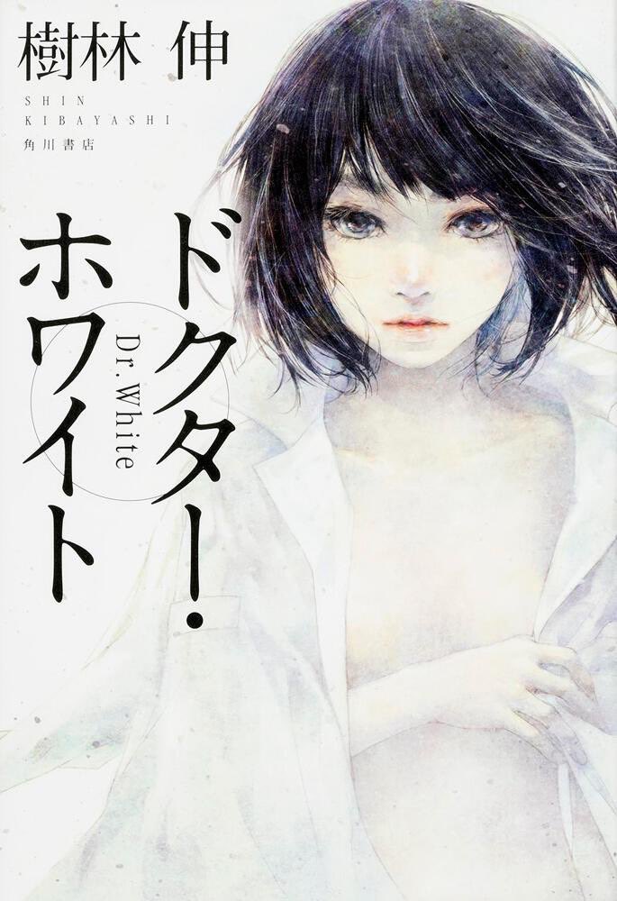 浜辺美波新剧《白色医生》公布 2022年1月开播