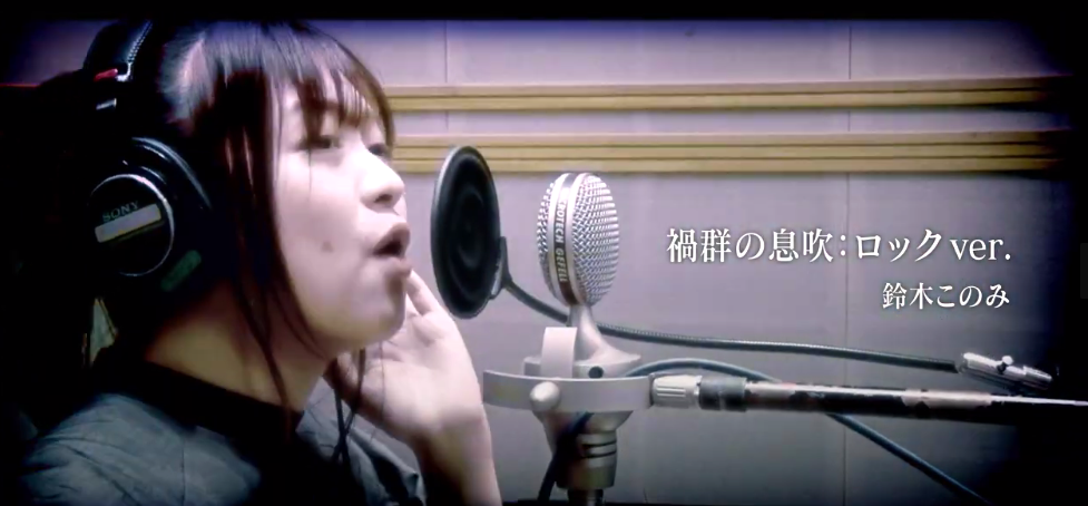 《怪物猎人：崛起》新曲包DLC宣传片 特邀铃木木乃美演绎