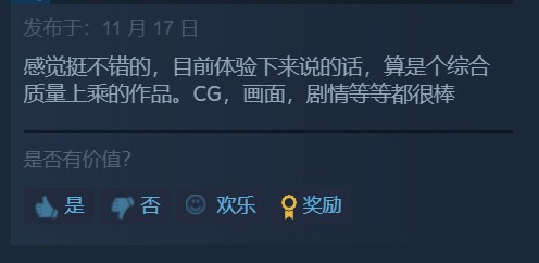 《破败王者：英雄联盟传奇》Steam现已发售 获特别好评