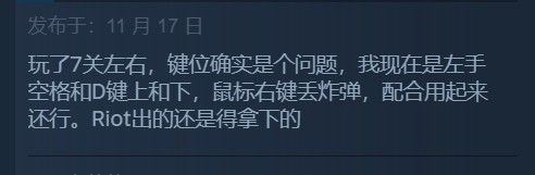 《破败王者：英雄联盟传奇》Steam现已发售 获特别好评