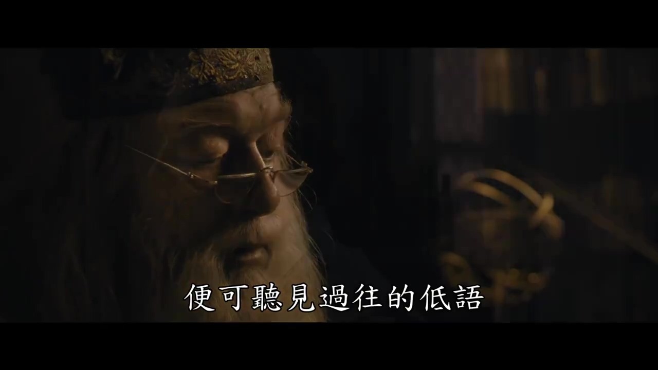 《神奇动物：邓布利多之谜》中字预告 熟悉的旋律来袭