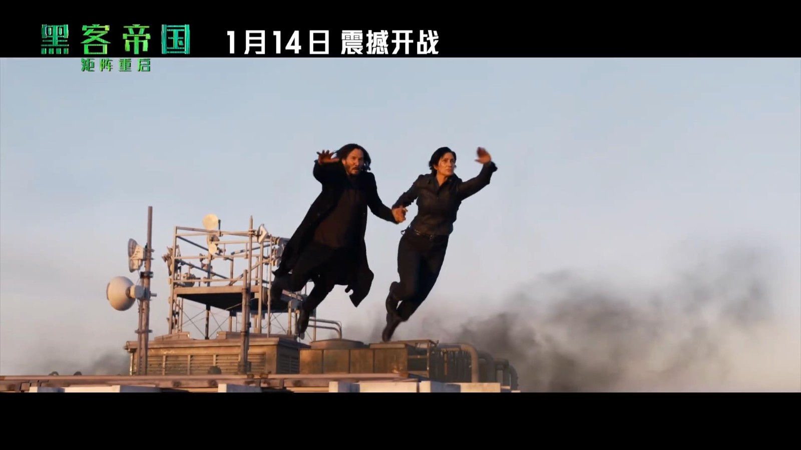《黑客帝国4》新中文特辑 能重返矩阵真不可思议