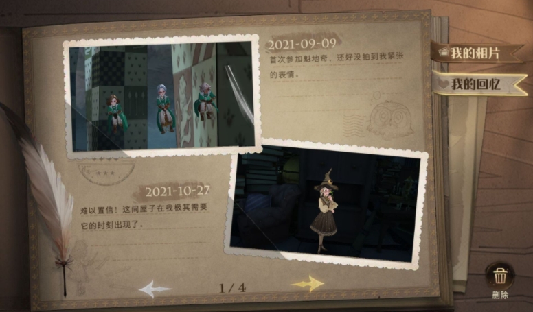《哈利波特：魔法觉醒》魔法相机我的回忆怎么触发