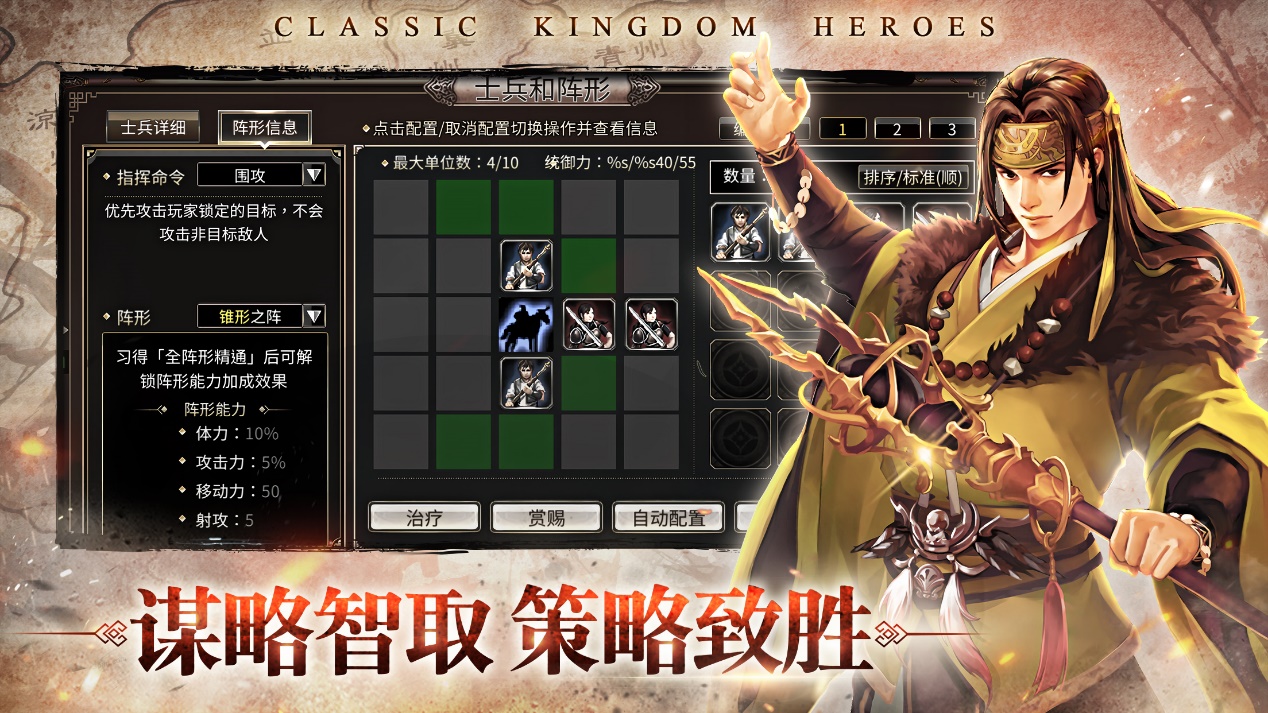 凤凰游戏获横版MMORPG《三国群英传M》国服独家代理权