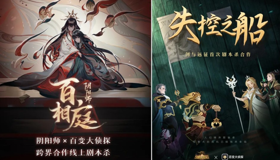 剧本杀强监管已至！盒装剧本或纳入出版物管理，剧本杀APP按游戏管理