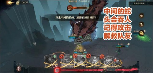 《哈利波特：魔法觉醒》异响之兆6星通关攻略