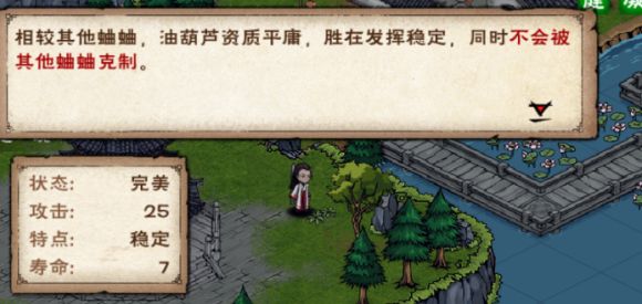 《烟雨江湖》斗蛐蛐玩法解锁流程分享