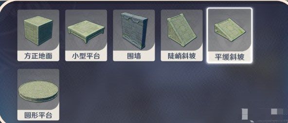 《原神》神工天巧拟想物件有哪些？