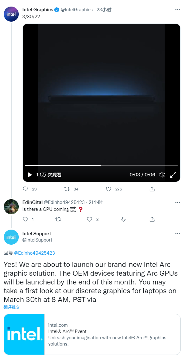 Intel官宣Arc独立显卡产品发布！首发移动版小核心