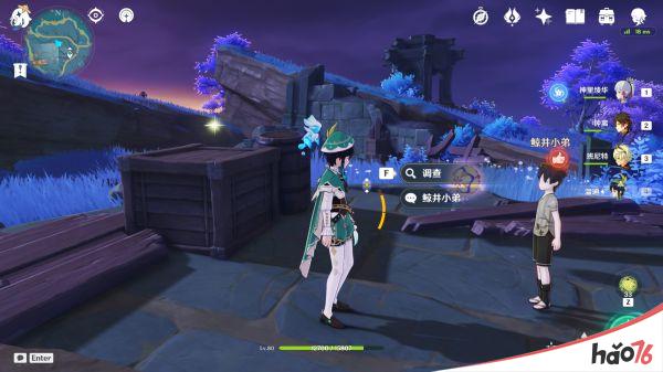 《原神》鲸井小弟与璃月丹迪宝箱任务指南