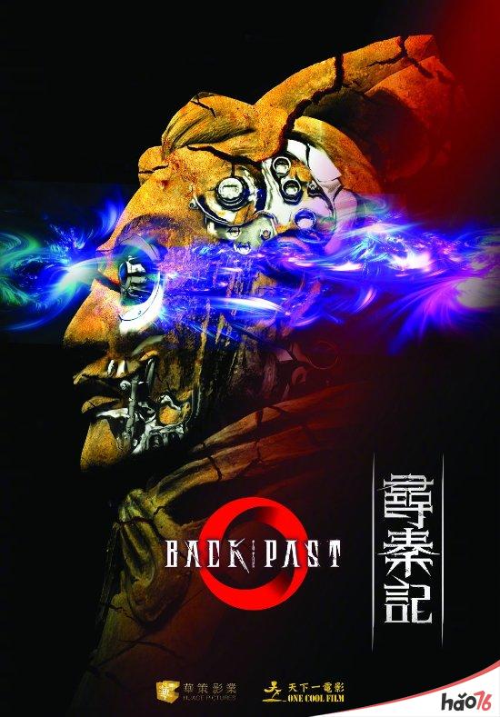 影版《寻秦记》今年上映 古天乐等原班人马回归出演