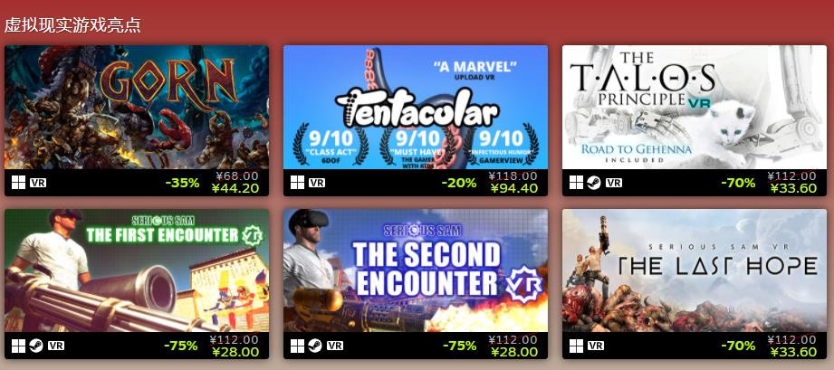 Devolver Digital发行商特惠开启 最高可享1折优惠
