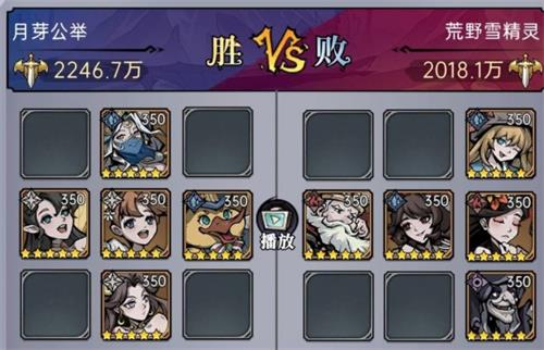 《魔镜物语》小鸭心愿6-2通关攻略