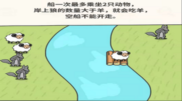 过河大师第一关过关攻略