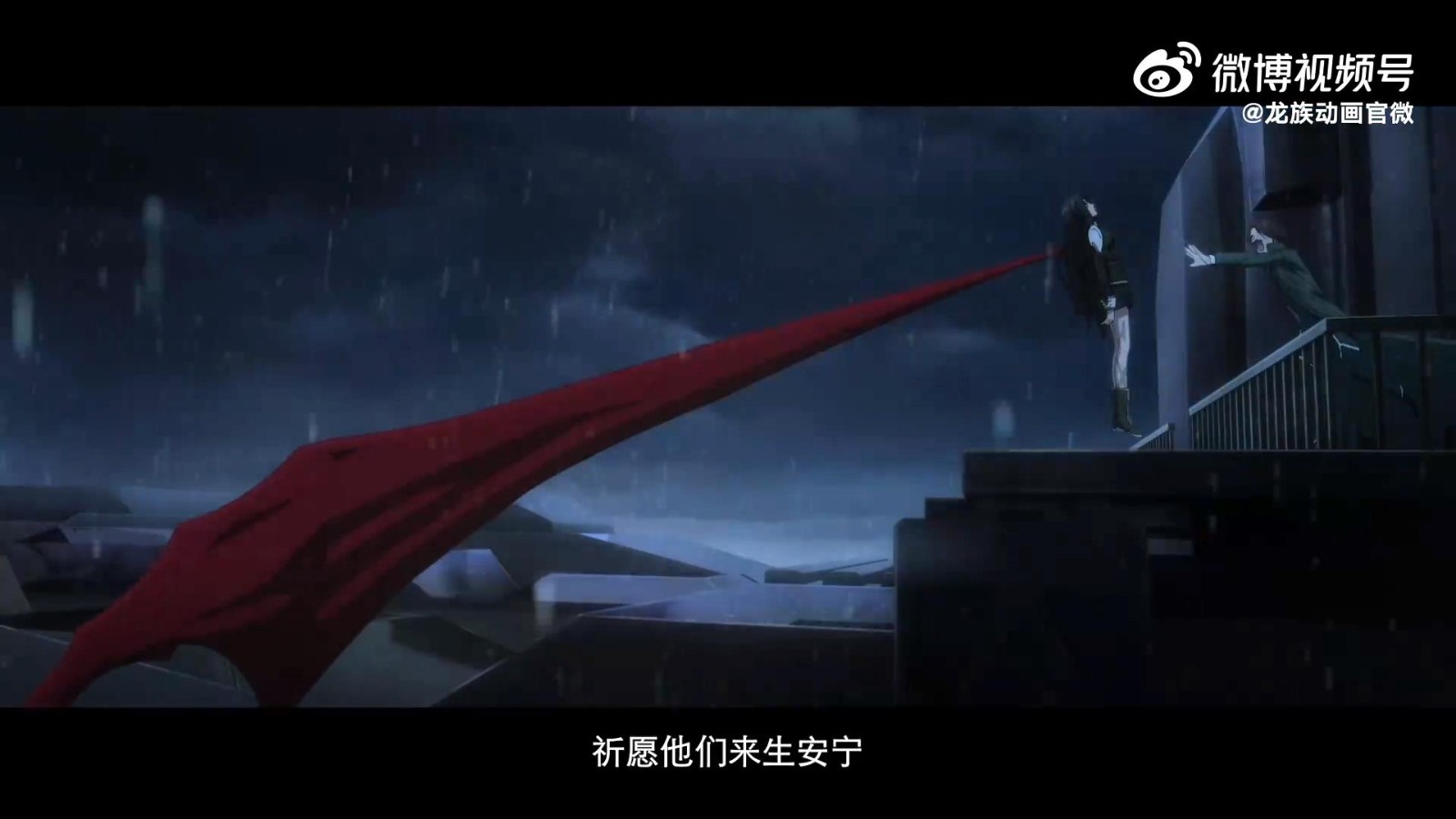 江南《龙族》动画定档预告 8月19日在腾讯视频开播