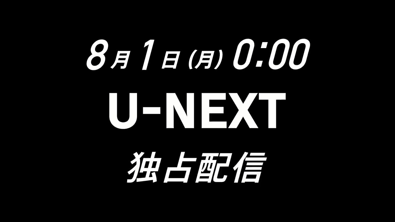 日本电视动画《风都侦探》首曝宣传片