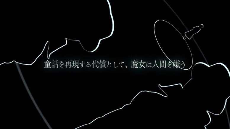 《魔法使之夜》久远寺有珠角色预告公开 游戏12月8日发售