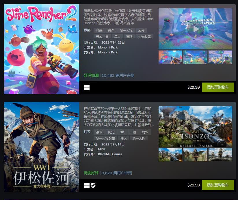 Steam9月最热新品公布 《迪士尼梦幻星谷》等