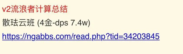 原神3.3卡池公布，散兵/一斗/雷神/绫人，玩家该如何选择！