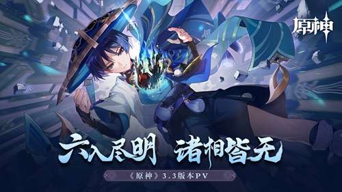 原神3.3秋津森夜试胆会搭档位置一览