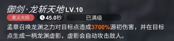 解神者源初系血月怎么打？ 解神者源初系血月打法攻略