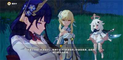 原神3.3试胆大会团子牛奶寻找路线
