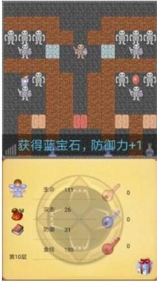 魔塔50层怎么拿剑？魔塔50层拿剑方法介绍